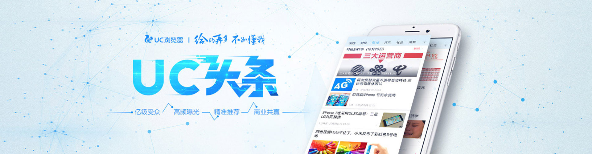西湖sem投放